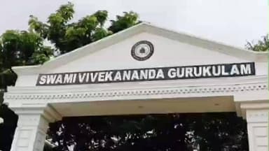 धालभूमगढ़: स्वामी विवेकानंद गुरुकुलम में वार्षिक खेलकूद प्रतियोगिता का आयोजन