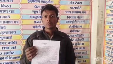 दातागंज: दातागंज क्षेत्र के एक व्यक्ति ने नगर में संचालित अल्ट्रासाउंड सेंटर पर गलत रिपोर्ट देने का आरोप लगाया है