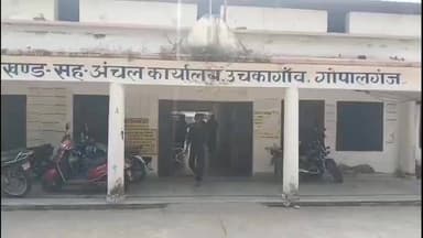 उचकागांव: सभी ग्राम कचहरियों का होगा निरीक्षण, तिथि निर्धारित