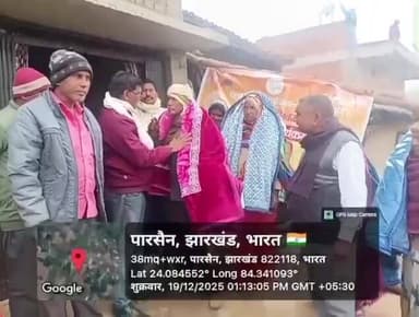 तरहसी: चतरा सांसद कालीचरण सिंह के सौजन्य से तर हसी प्रखंड में कंबल वितरण किया गया