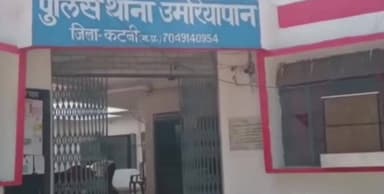 ढीमरखेड़ा: अवैध शराब के विरोध में महिलाओं ने घेरा उमरियापान थाना, पुलिस को दी चेतावनी