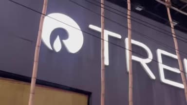 गुना नगर: लक्ष्मीगंज: रिलायंस ट्रेंड्स पर एमआरपी से अधिक वसूली का जुर्माना, उपभोक्ता फोरम का सख्त फैसला