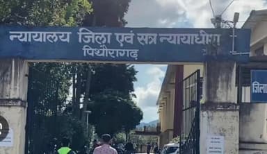 मुनस्यारी: मुनस्यारी में फर्जी दस्तावेजों से अग्नि वीर बनने की कोशिश नाकाम, आरोपी पहुंचा जेल