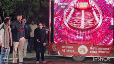 पीपलखूंट: जिला कलक्टर ने वीरपुर में रात्रि चौपाल आयोजित कर आमजन के परिवाद सुने, विकास रथ भी पहुँचा