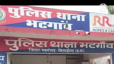 भटगांव बंदारी चौक पर अज्ञात ट्रैक्टर की टक्कर से बाइक सवार की हुई मौत, मामला दर्ज