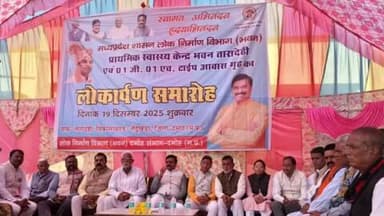 तेंदूखेड़ा: राज्यमंत्री धर्मेंद्र सिंह लोधी ने किया प्राथमिक स्वास्थ्य केंद्र तारादेही का लोकार्पण