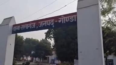 तरबगंज: तरबगंज के देवरदा में दहेज के लिए विवाहिता को पीटकर घर से निकाला, पति समेत 8 पर केस दर्ज