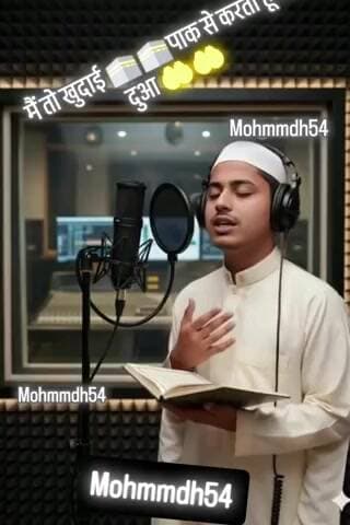 मैं तो खुदाई पाक से करता हूं दुआ#viralvideo #trendingvideo #biralnews #Teredingnews #UttarPradesh