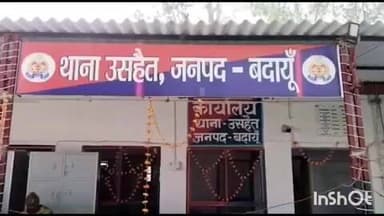 दातागंज: उसहैत पुलिस ने शांति व्यवस्था भंग करने के मामले में 5 हिस्ट्रीशीटरों को किया गिरफ्तार