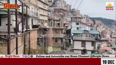 -#शिमला --HC के आदेशों के बाद संजौली मस्जिद के तीसरे फ्लोर को तोड़ने का काम शुरू…
-#ब्राइट #न्यूज #शिमला #रामपुर #हिमाच...