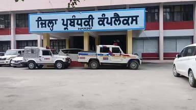 ਮਾਨਸਾ: ਕਿਰਾਏਦਾਰਾਂ ਦਾ ਵੇਰਵਾ ਪੁਲਿਸ ਚੌਂਕੀ ਵਿਚ ਦਰਜ ਕਰਵਾਉਣ ਮਕਾਨ ਮਾਲਕ-ਜ਼ਿਲ੍ਹਾ ਮੈਜਿਸਟਰੇਟ