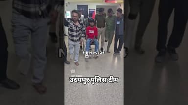 #shortfeed #news #udaipur #latestnews #today #crime