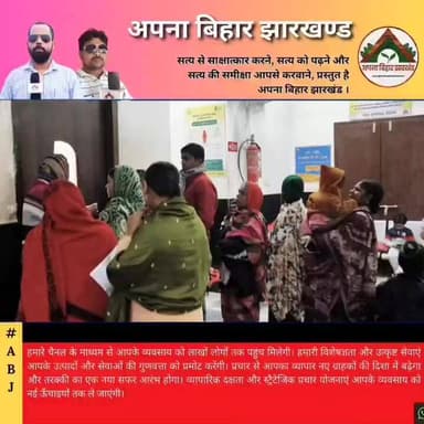 सहरसा सदर अस्पताल पर गंभीर आरोप, बाहर की दवाएं लिखने से गरीब मरीज परेशान, आंदोलन की चेतावनी
#saharsa_bihar #abj #SadarHo...