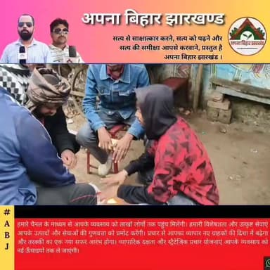 सहरसा में ठंड से राहत की पहल, हर चौक-चौराहे पर जलेगा अलाव
#saharsa_bihar #abj #weather