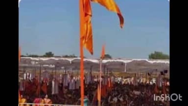 गैरतगंज: विशाल हिन्दू सम्मेलन 20 दिसंबर को ब्लॉक ग्राउंड में, महामंडलेश्वर स्वामी भागवतानंद गिरि महाराज होंगे शामिल