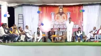 गुण्डरदेही: चैनगंज में धूमधाम से मनाई गई बाबा गुरु घासीदास जी की जयंती, विधायक कुंवर सिंह निषाद भी हुए शामिल