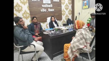 दरौंधा: दरौंदा: प्रखंड कार्यालय में जनता दरबार का आयोजन किया गया