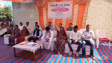 પેટલાદ: બાંધણી ગામે નવીન બનનાર કન્યાશાળાના મકાનનું ખાતમુહૂર્ત રાજ્યકક્ષાના મંત્રીની ઉપસ્થિતિમાં કરાયુ