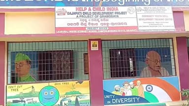 ମୋହନା: ମୋହନା ରେ କୌଶଳ ଦକ୍ଷତା ପ୍ରମାଣ ପତ୍ର ବଣ୍ଟନ ଉତ୍ସବ ଅନୁଷ୍ଠିତ।