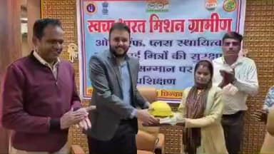 छिंदवाड़ा नगर: जिला पंचायत सभा कक्ष में स्वच्छता साथी की सुरक्षा व सम्मान विषय पर एक दिवसीय कार्यशाला हुई