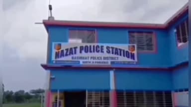 সন্দেশখালি ১: ভারতীয় নকল টাকা সহ মঠবাড়ী এলাকা থেকে এক যুবককে আটক করল ন্যাজাট থানার পুলিশ