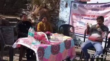 सल्ट: सल्ट के पनुवाद्योखन में विधिक जागरूकता शिविर आयोजित, बाल विवाह व बाल श्रम प्रतिषेध सहित विभिन्न विषयों पर दी गई जानकारी