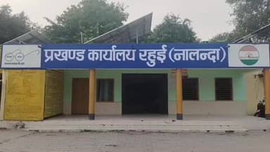 रहुई: कुल 16 पैक्सों में से केवल 11 में हो रही धान की खरीदारी