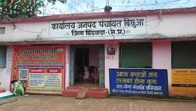 बिछुआ: बिछुआ में शंकर वन मेले की नीलामी, अजय ठाकुर ने सबसे बड़ी बोली लगाई