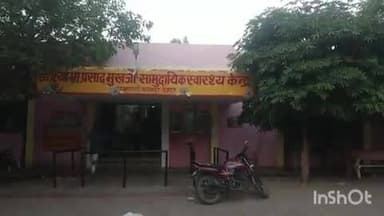 भोगनीपुर: दलेल नगर में छत से गिरकर महिला घायल, किया गया मेडिकल कॉलेज रेफर