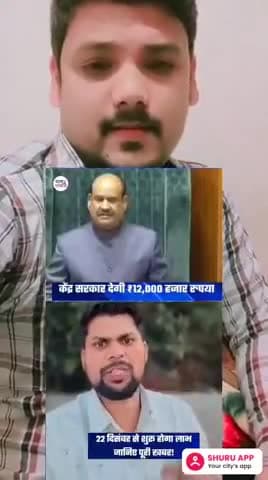 good video
Aisa Hi Kanoon Hona chahie Bharat ke andar