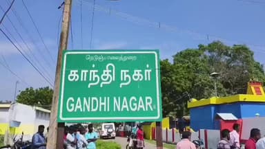 சாத்தான்குளம்: காந்திநகர் பகுதியை சேர்ந்த வாலிபரை வெட்டிக் கொலை இச்சம்பவத்தில் தொடர்புடைய 2பேரை போலீசார் தேடி வருகின்றனர்