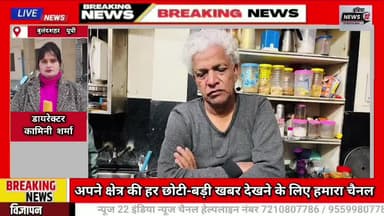 #अनूपशहर में #दिनदहाड़े #बड़ी_चोरी #CBI बनकर आए #बदमाश #लाखों की #नगदी व #जेवरात लेकर #फरार