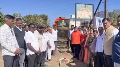 काटोल: उत्तरा ते जलालखेडा या रस्त्याचे आमदार चरण सिंग ठाकूर यांच्या हस्ते भूमिपूजन
