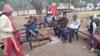 पथरगामा: कड़ाके की ठंड और घने कोहरे में अलाव का सहारा लेते पुलिस पदाधिकारी और ग्रामीण