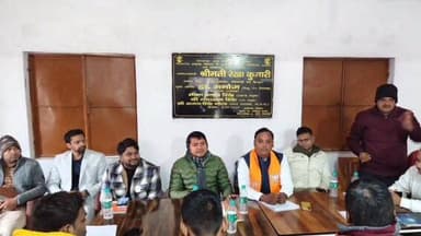 मेजरगंज: मेजरगंज प्रखंड में 20 सूत्री कार्यक्रम की बैठक, विकास योजनाओं पर हुई समीक्षा