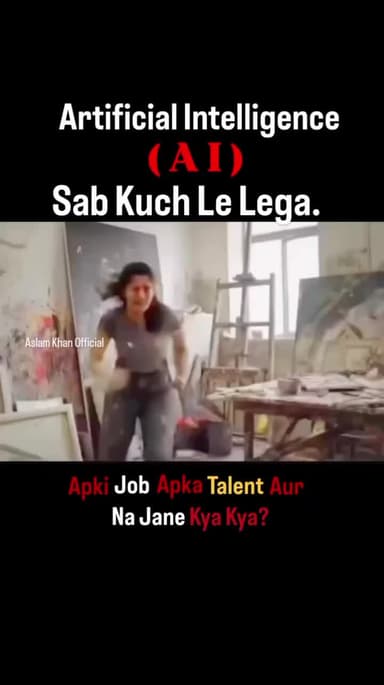 #ai का बढ़ता स्कोप जिससे लोगों की मेहनत पर पानी फिर रहा है