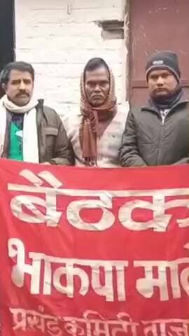 ताजपुर: बुलडोजर के खिलाफ और पुनर्वास की मांग को लेकर भाकपा माले ने आंदोलन का किया ऐलान