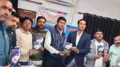 बड़ा मलेहरा: जनपद पंचायत बड़ा मलहरा में ‘परिक्रमा सार’ पुस्तक का वितरण