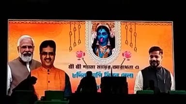 জিরানিয়া: ১০ মজলিসপুর মন্ডলের উদ্যোগে মায়ের আরাধনা ও সাত দিনব্যাপী মিলনমেলার উদ্বোধন করেন মুখ্যমন্ত্রী ডাক্তার মানিক সাহা