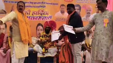 चौरई: बिच्छू पहाड़ में 2 दिन से चल रहे अनुष्ठान का समापन, भक्तों को बांटे गए प्रमाण पत्र