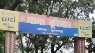 बल्दीराय: कूरेभार में युवक ने छात्रा का फोटो व वीडियो बनाकर किया वायरल, शादी का बना रहा है दबाव, मुकदमा दर्ज