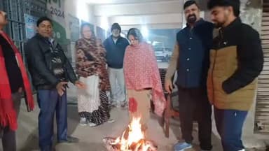 बुढ़ाना: कस्बे के मुख्य तिराहे और चौराहे पर नगर पंचायत अध्यक्ष उमा त्यागी ने ठंड से बचाव के लिए अलाव का किया निरीक्षण