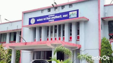 लोहंडीगुडा: जिला स्तरीय परामर्शदात्री एवं पुनरीक्षण समिति की बैठक अब 24 दिसंबर को होगी