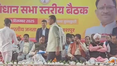 कुनकुरी: सलियाटोली में विधानसभा स्तरीय बैठक, जशपुर में 1000 करोड़ से अधिक की विकास परियोजनाओं पर हुई चर्चा