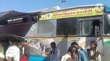 अमरवाड़ा: अमरवाड़ा में चलित विज्ञान प्रदर्शनी का प्रदर्शन, सौरमंडल देखकर विद्यार्थी हुए अचंभित, दिखा उत्साह