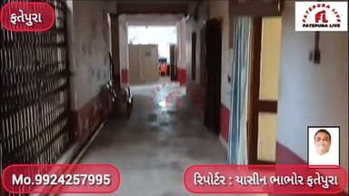 ફતેપુરા:ભયંકર દુર્ગંધ વચ્ચે TDO અને પ્રમુખની મુલાકાત લેવા મજબૂર બન્યા અધિકારીઓ કર્મચારીઓ અને નાગરિકો