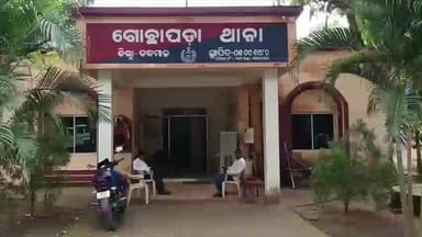 ଫୁଲବାଣୀ ସହର: ଗଛାପଡା ଥାନା ଅଞ୍ଚନରେ 338କିଲ ଗଞ୍ଜେଇ ଜବତ