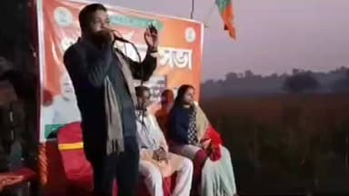 মগরাহাট ২: মগরাহাট পূর্ব বিধানসভা কেন্দ্রের অন্তর্গত বিজেপি তিন নম্বর মন্ডলের পক্ষ থেকে পরিবর্তন সভার আয়োজন করা হয়