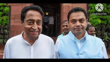 छिंदवाड़ा: छिंदवाड़ा के पूर्व सांसद नकुलनाथ 22 दिसंबर को छिंदवाड़ा में विभिन्न कार्यक्रमों में होंगे शामिल