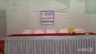 इगतपुरी: इगतपुरी नगर परिषदेच्या मतमोजणीच्या कामाला आला वेग 100 अधिकारी उपस्थित राहणार असल्याची मुख्य निवडणूक निर्णय अधिकारी यांची